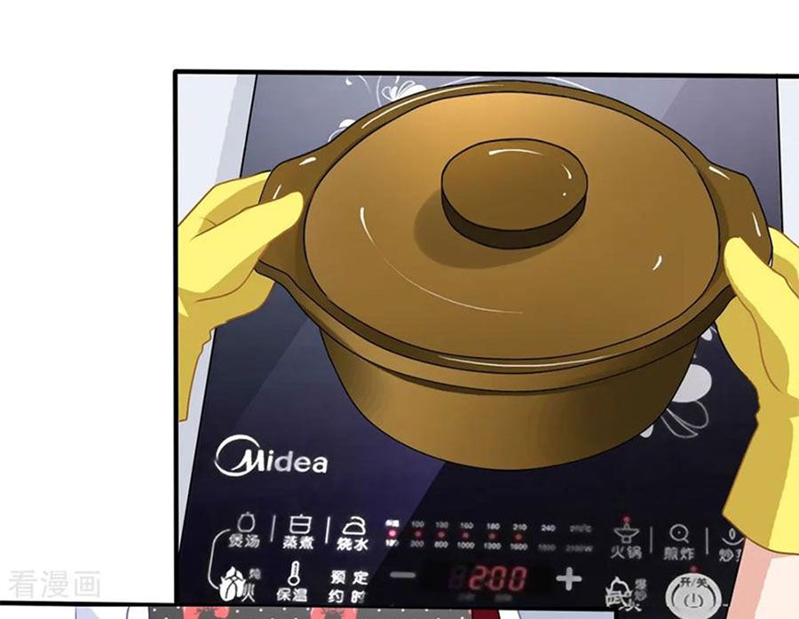 mỹ vị giai thê chapter 78 4