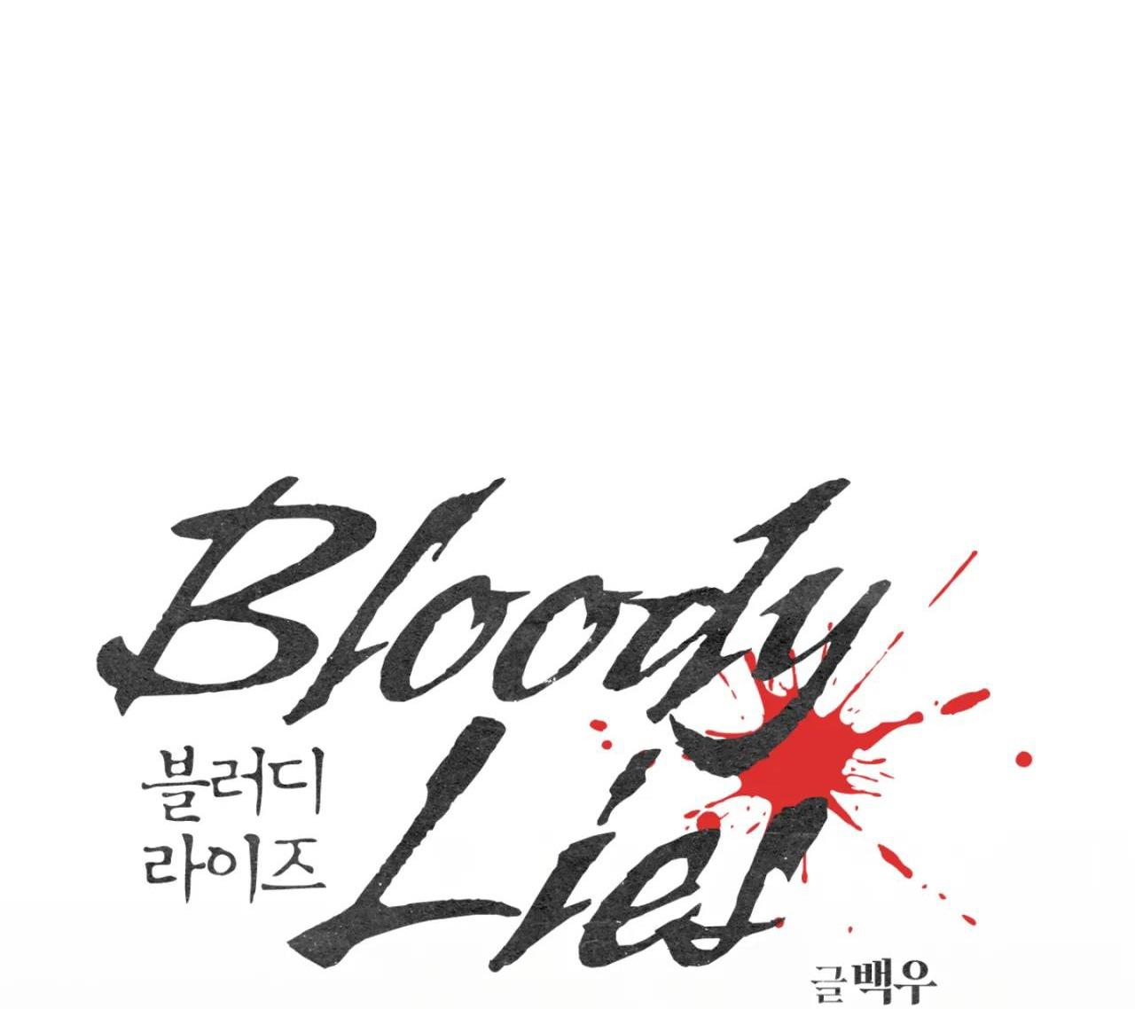 lời nói dối đẫm máu chapter 20 14