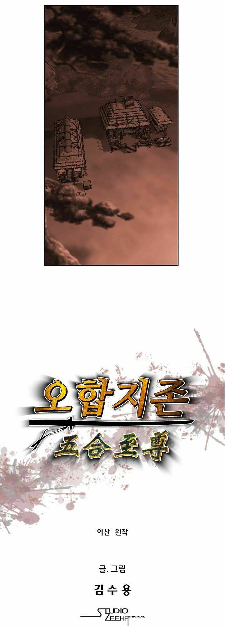 ngũ hợp chí tôn chapter 28 3