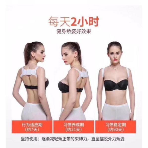 ĐAI CHỐNG GÙ LƯNG THẨM MỸ SIÊU HÓT