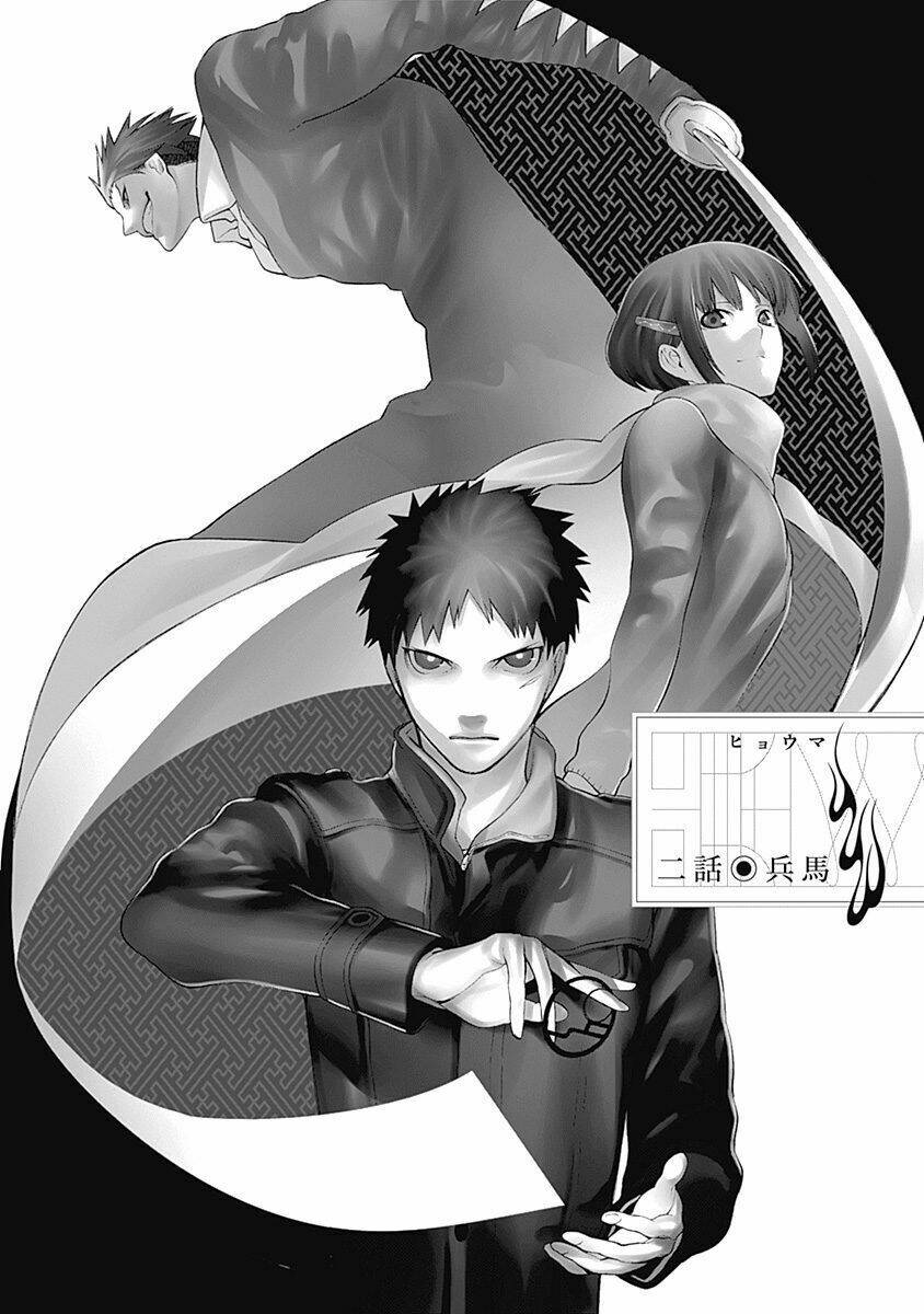 mononogatari chapter 2 4