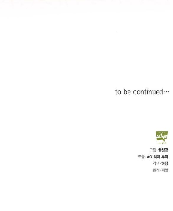 tôi trở thành vợ cũ của nam chính chapter 6.2 72