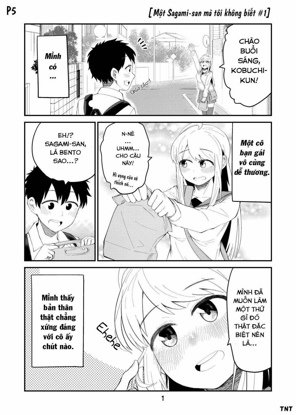 sekizui hikinuki no kei omnibus chapter 6 2