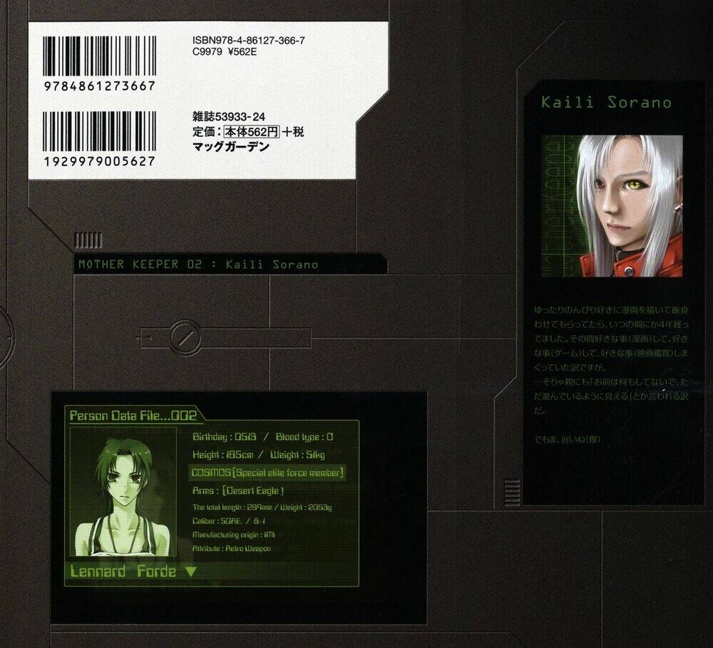 mother keeper chapter 6 5