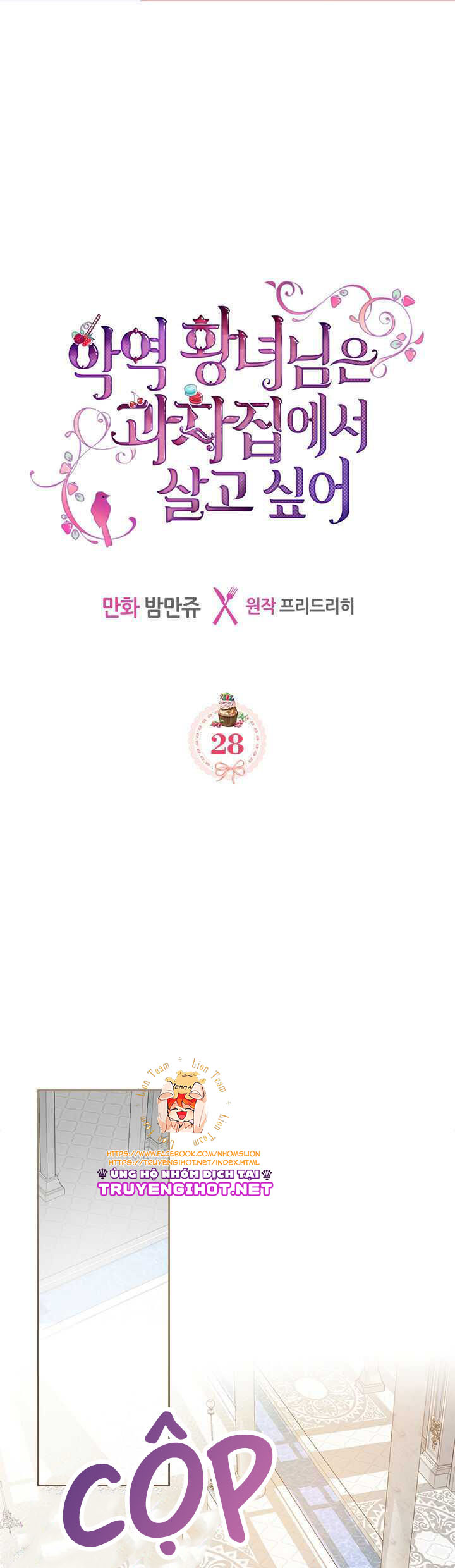 ác nữ muốn sống trong ngôi nhà bánh ngọt chapter 28 2