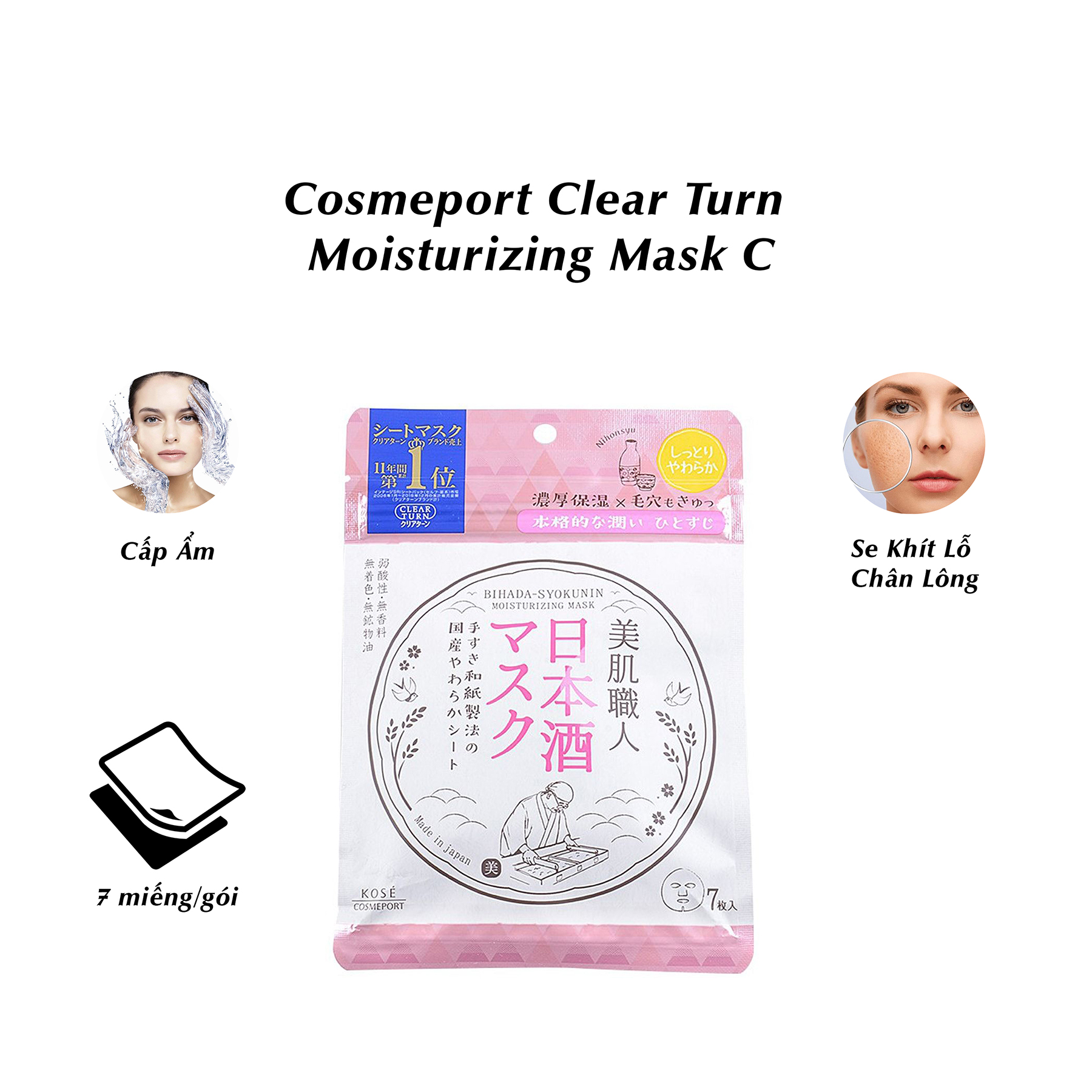 [NHẬT BẢN] Mặt Nạ Dưỡng Ẩm Kosé Cosmeport Clear Turn Moisturizing Mask 