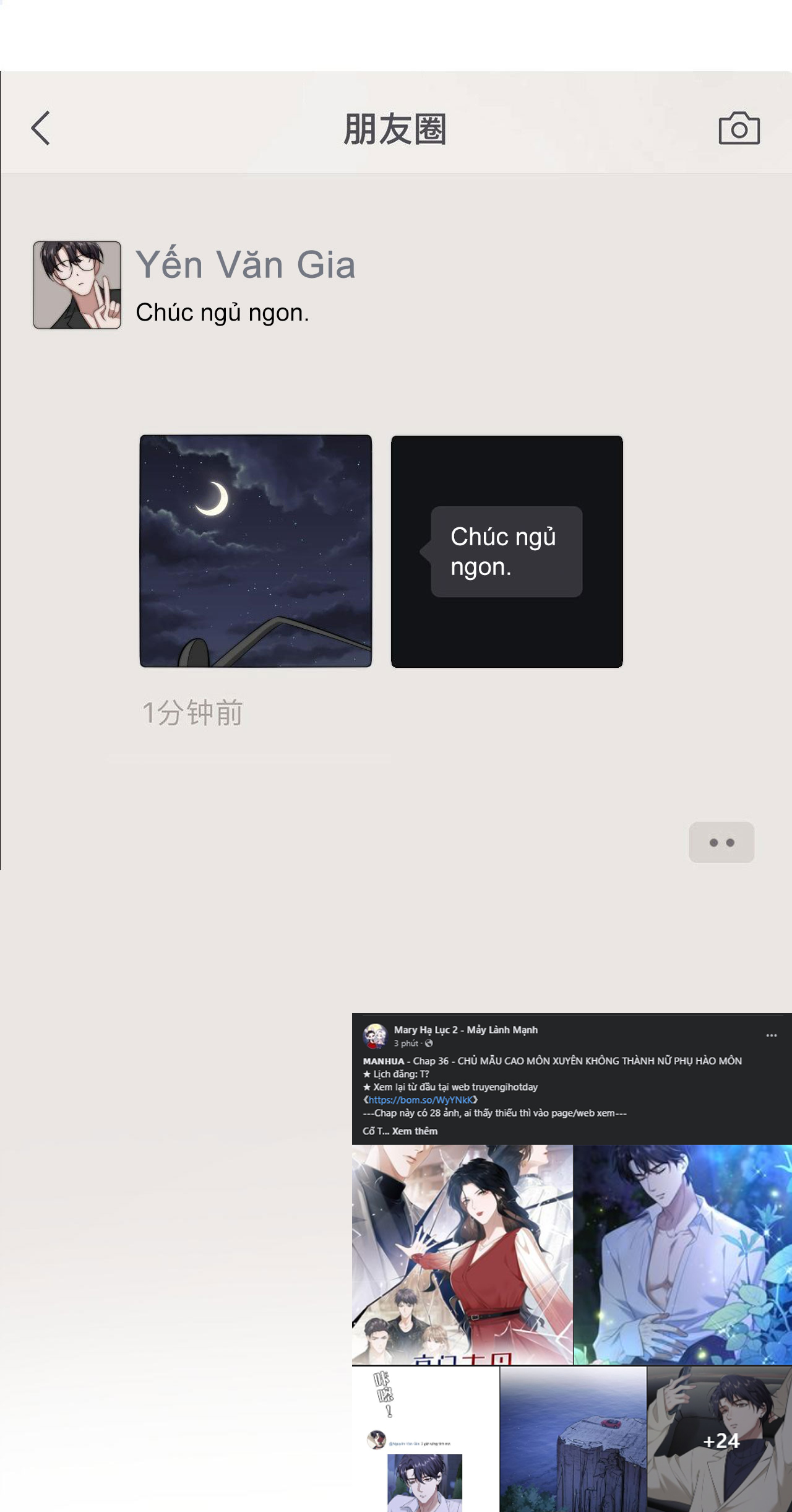 chủ mẫu cao môn xuyên không thành nữ phụ hào môn chapter 36.1 9