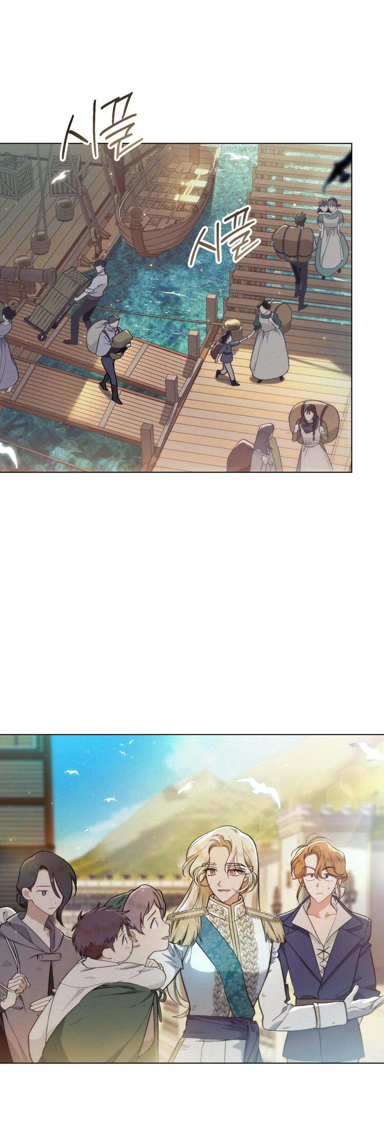 Thanh Gươm của Evangeline chapter 8.1 3