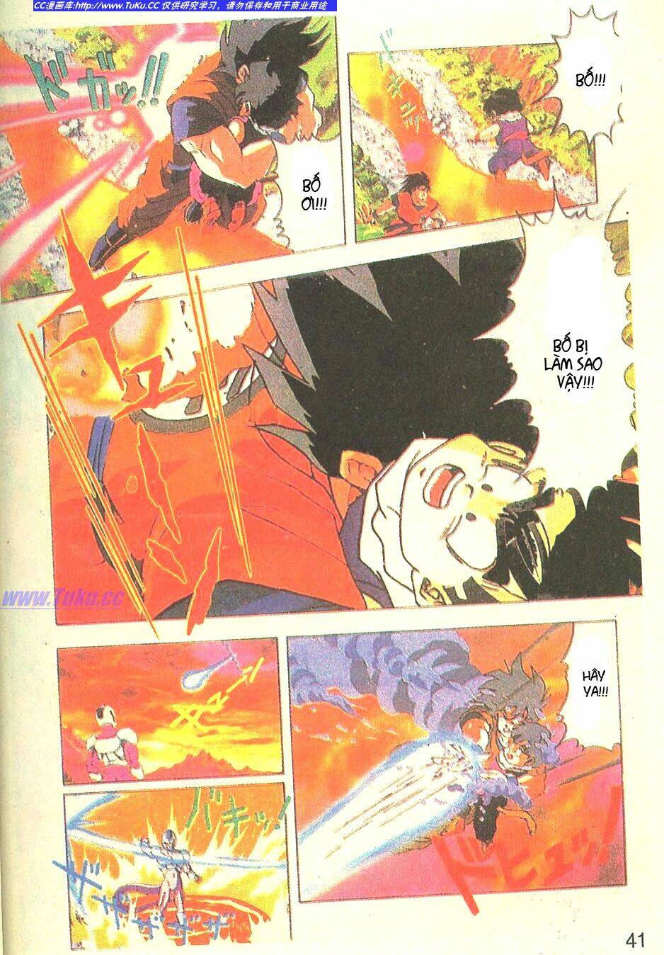 anh trai frieza: coolers chapter 3 2