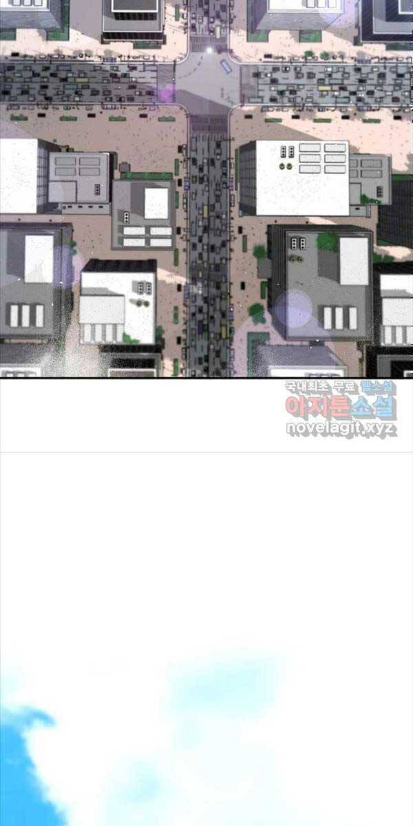 sự trở lại của huyền thoại chapter 106 74