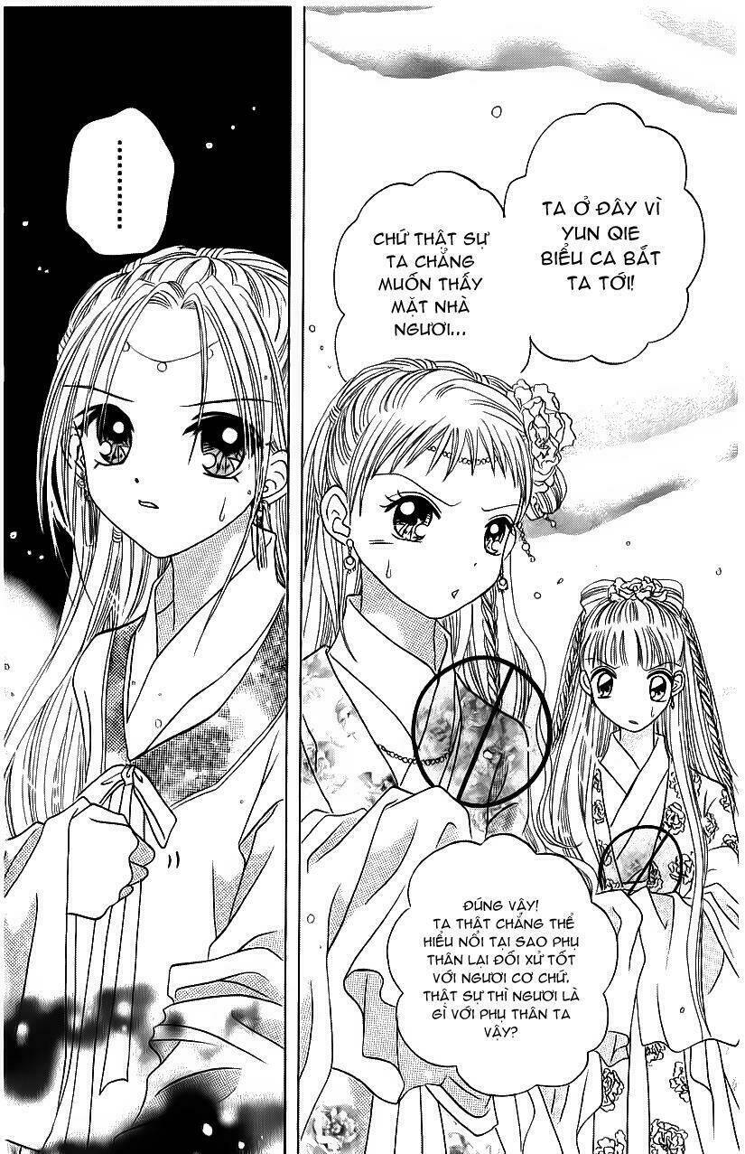 flower ring chapter 2 15