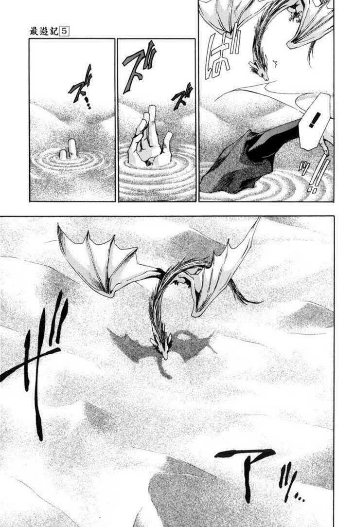 saiyuki chapter 28 28