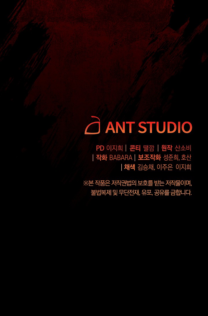 ác nữ đảo ngược đồng hồ cát chapter 82.2 39