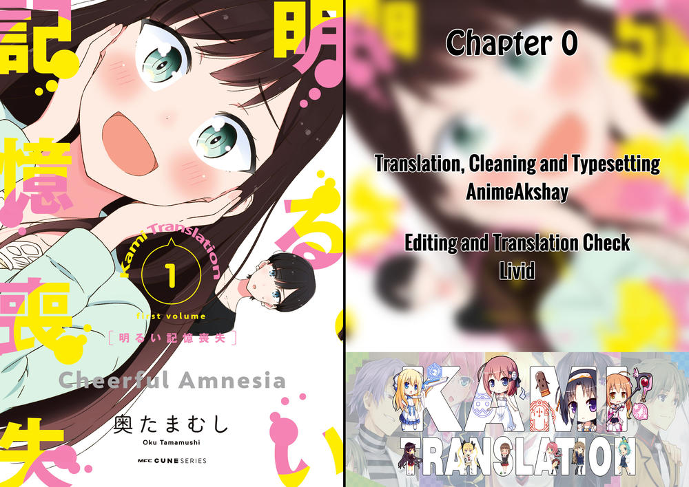 bright and cheery amnesia chapter 0 2