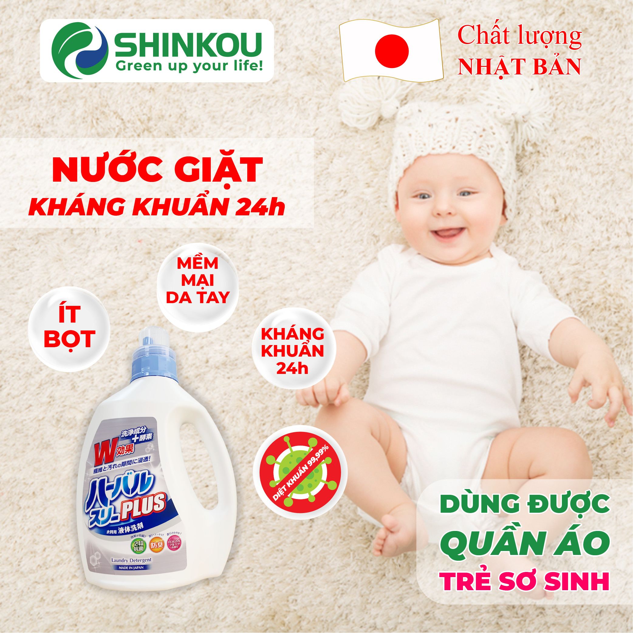 Nước giặt quần áo kháng khuẩn 24h SHINKOU (Hàng Nội Địa Nhật Bản) - ÍT BỌT, mềm mại với da tay - Dùng được cho quần áo em bé, trẻ nhỏ, dành cho da nhạy cảm