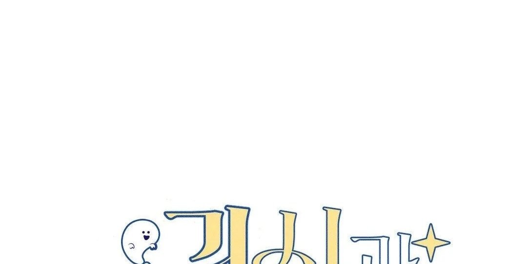 [18+] người đàn ông làm tình với quỷ chapter 4.2 158