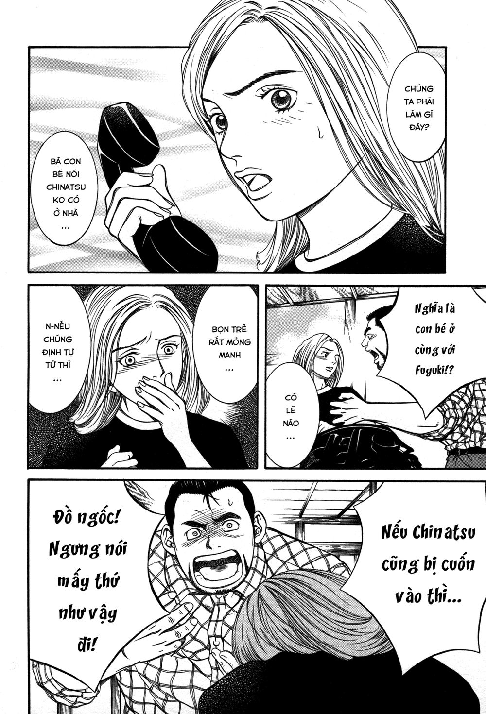 chinatsu no uta chapter 19 4