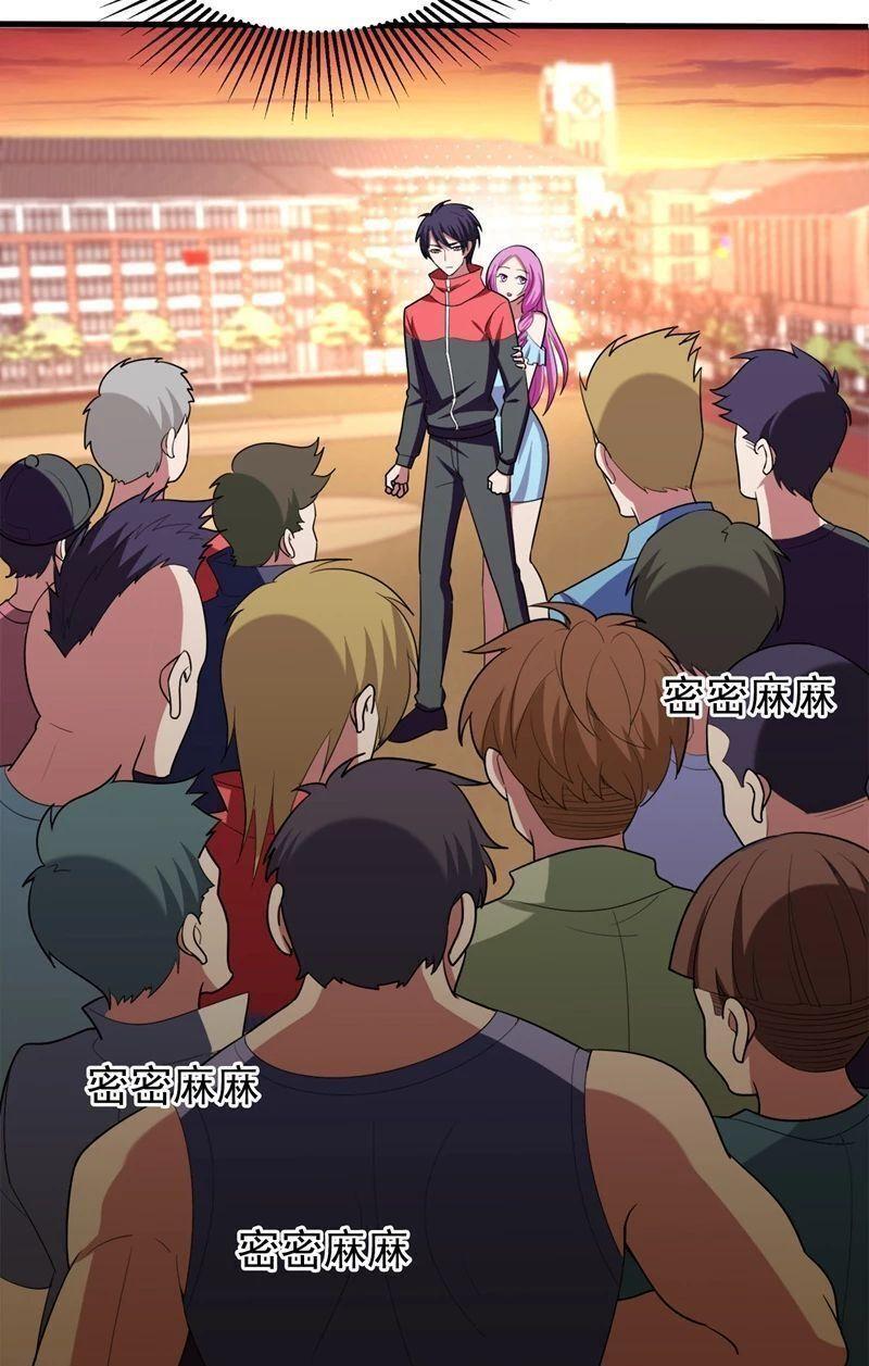 nhặt được hoa khôi về làm vợ chapter 39.3 11