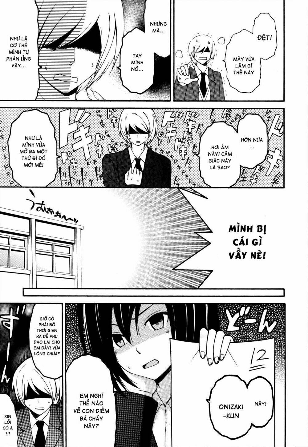 enma no hanayome to kimetsukerareta fukou na ore no jinsei keikaku chapter 5 31