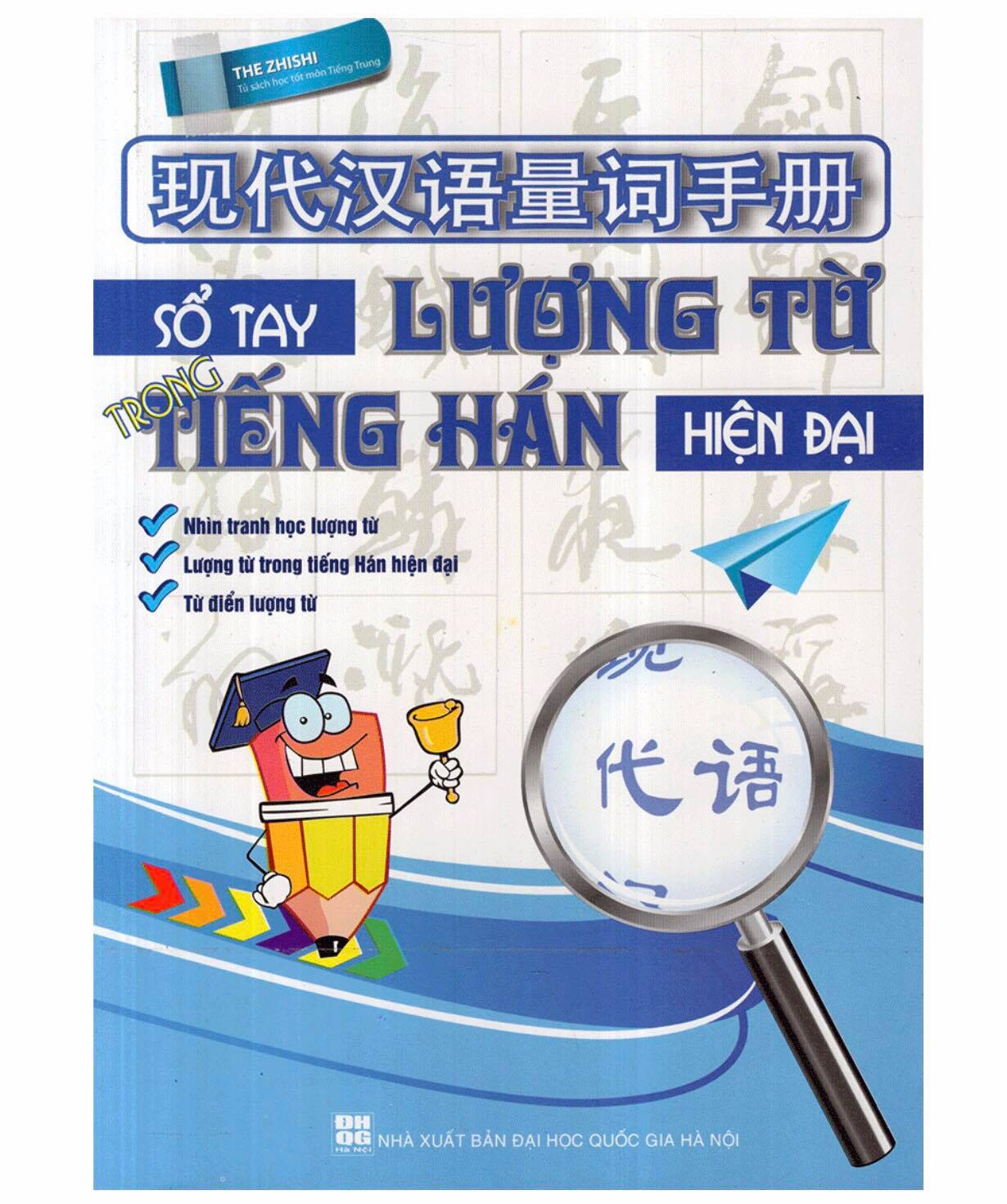 Combo Giáo Trình Hán Ngữ Ngữ Tập 1 + Tập Viết Tiếng Hán Theo Giáo Trình Hán Ngữ Phiên Bản Mới + Tự Học Tiếng Trung Cho Người Mới Bắt Đầu ( tặng Kèm Sổ Tay Lượng Từ Tiếng Hán Và Bút Chì Dễ Thương )