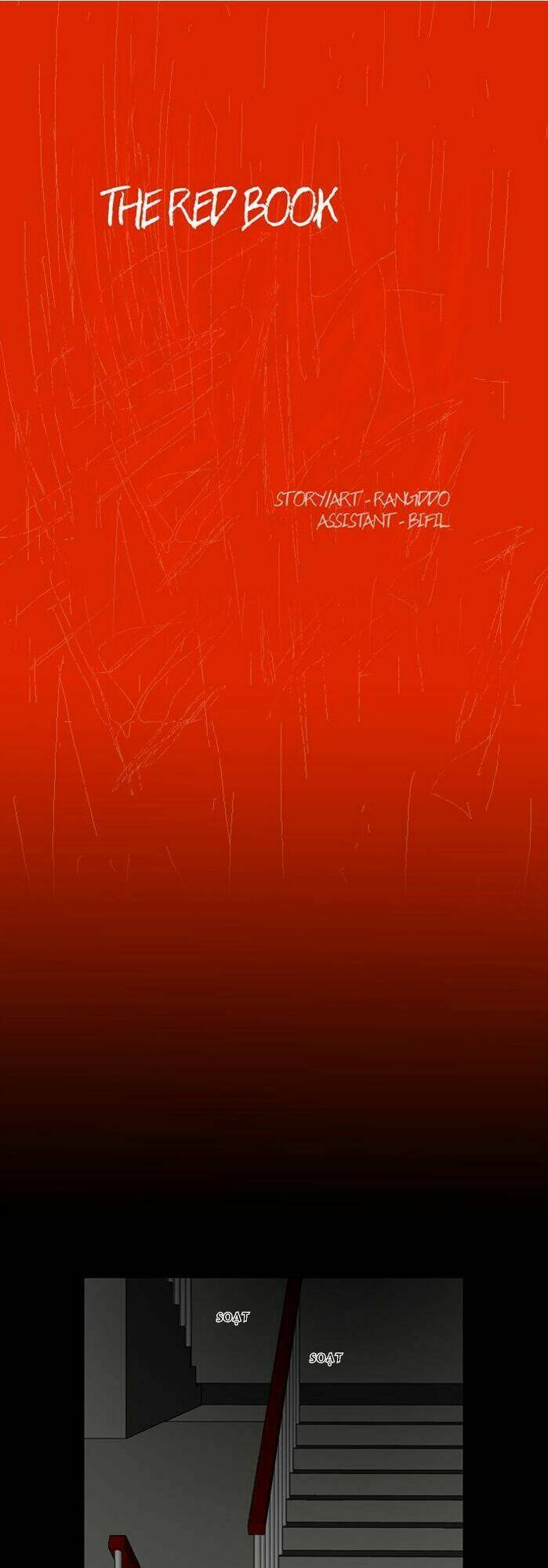 the red book chapter 3 3