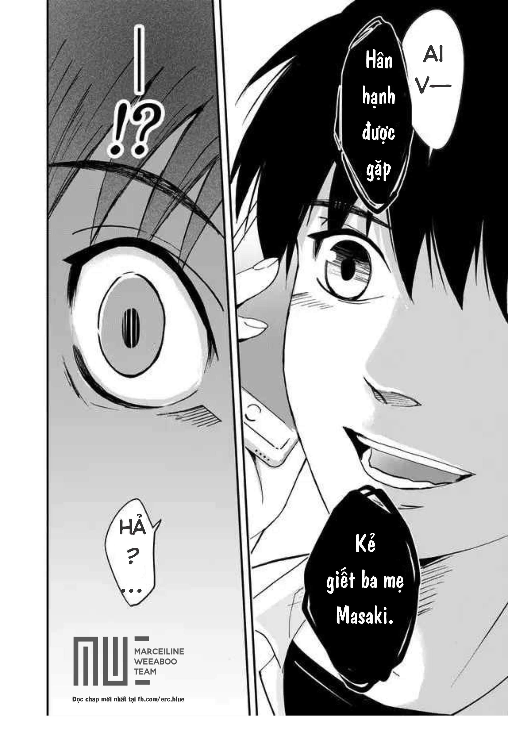 akunin no joken chapter 1 25