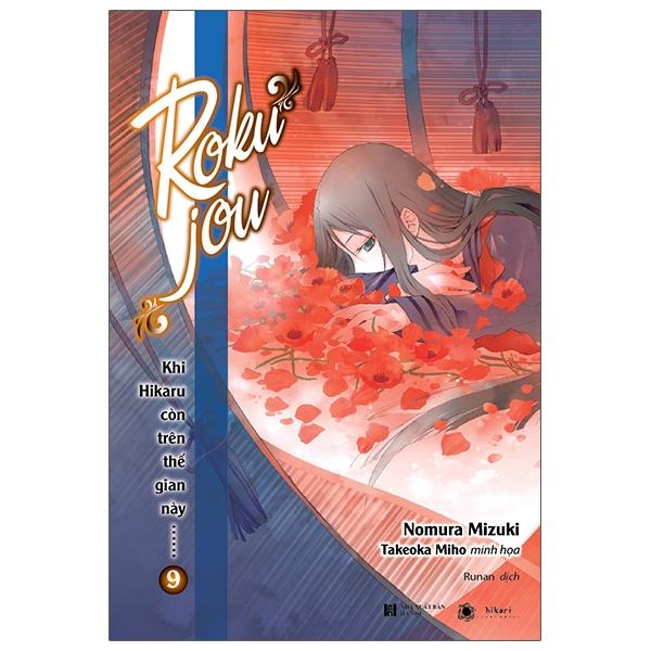 Sách Khi Hikaru Còn Trên Thế Gian Này…… Rokujou (Tập 9) - Bản Giới Hạn (Tặng Kèm : Bookmark, Poster, Móc Khoá, Postcard)