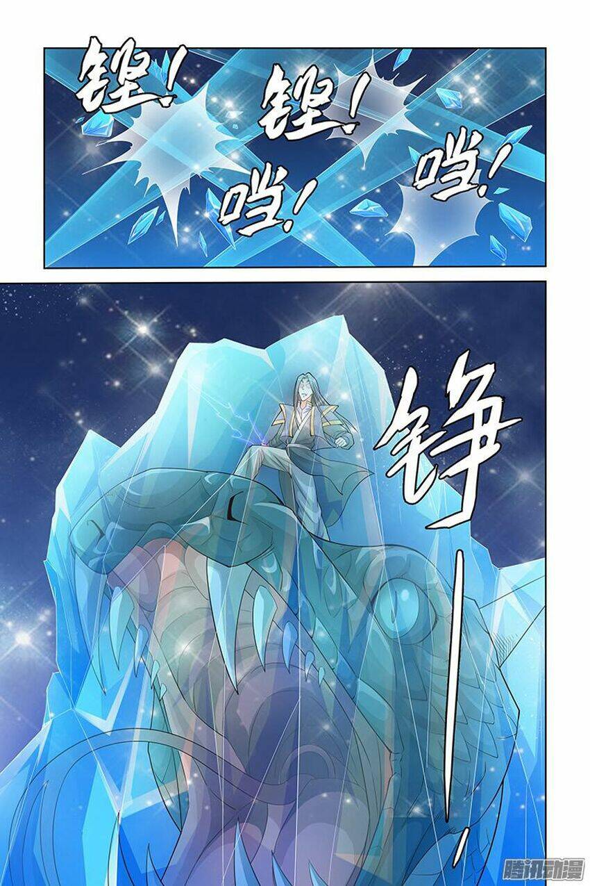 trạch yêu ký chapter 139 6