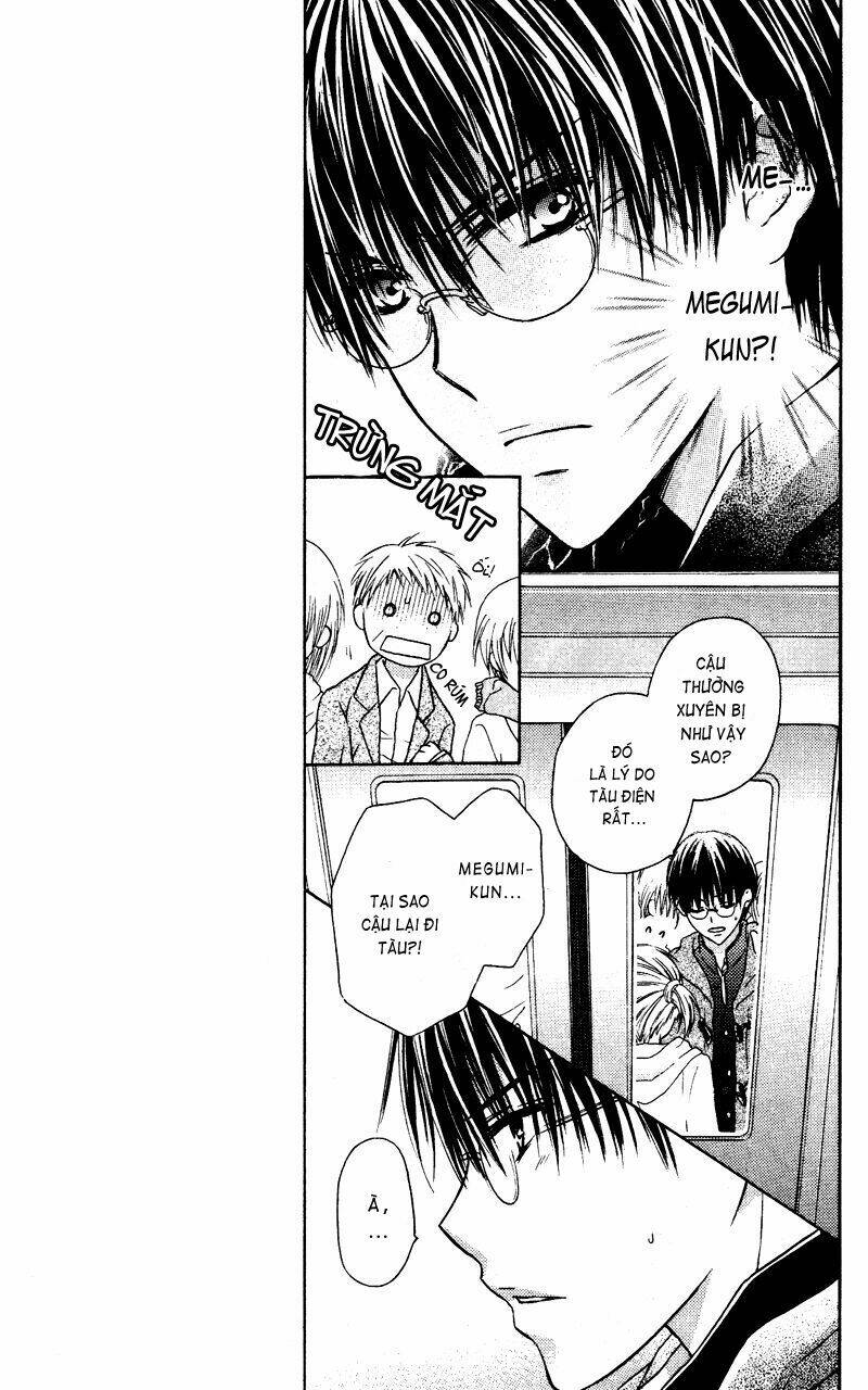 sawaruna kiken! chapter 1 14