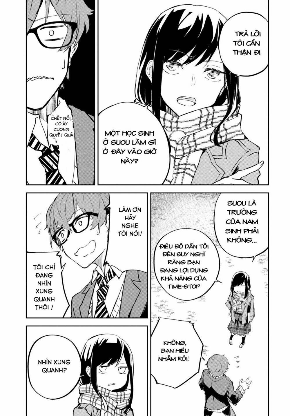hatsukoi losstime chapter 1 24