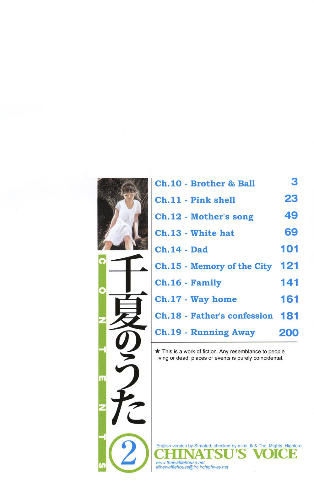 chinatsu no uta chapter 10 4