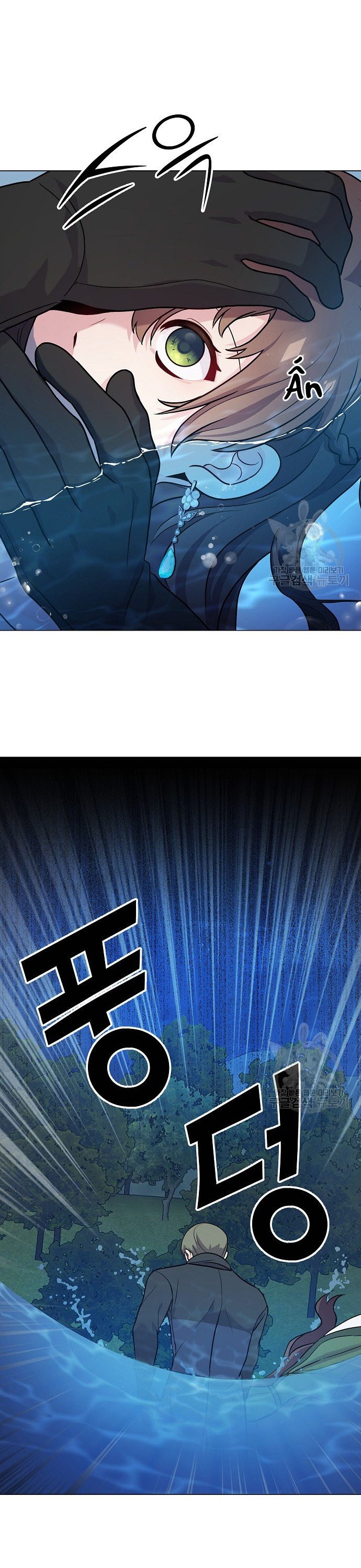 hôn thê nguy hiểm chapter 1.2 15