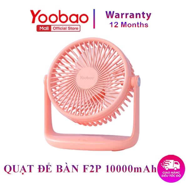 Quạt sạc để bàn làm việc YOOBAO model F2P Chạy 12 tiếng liên tục với 3 mức gió - Hàng nhập khẩu