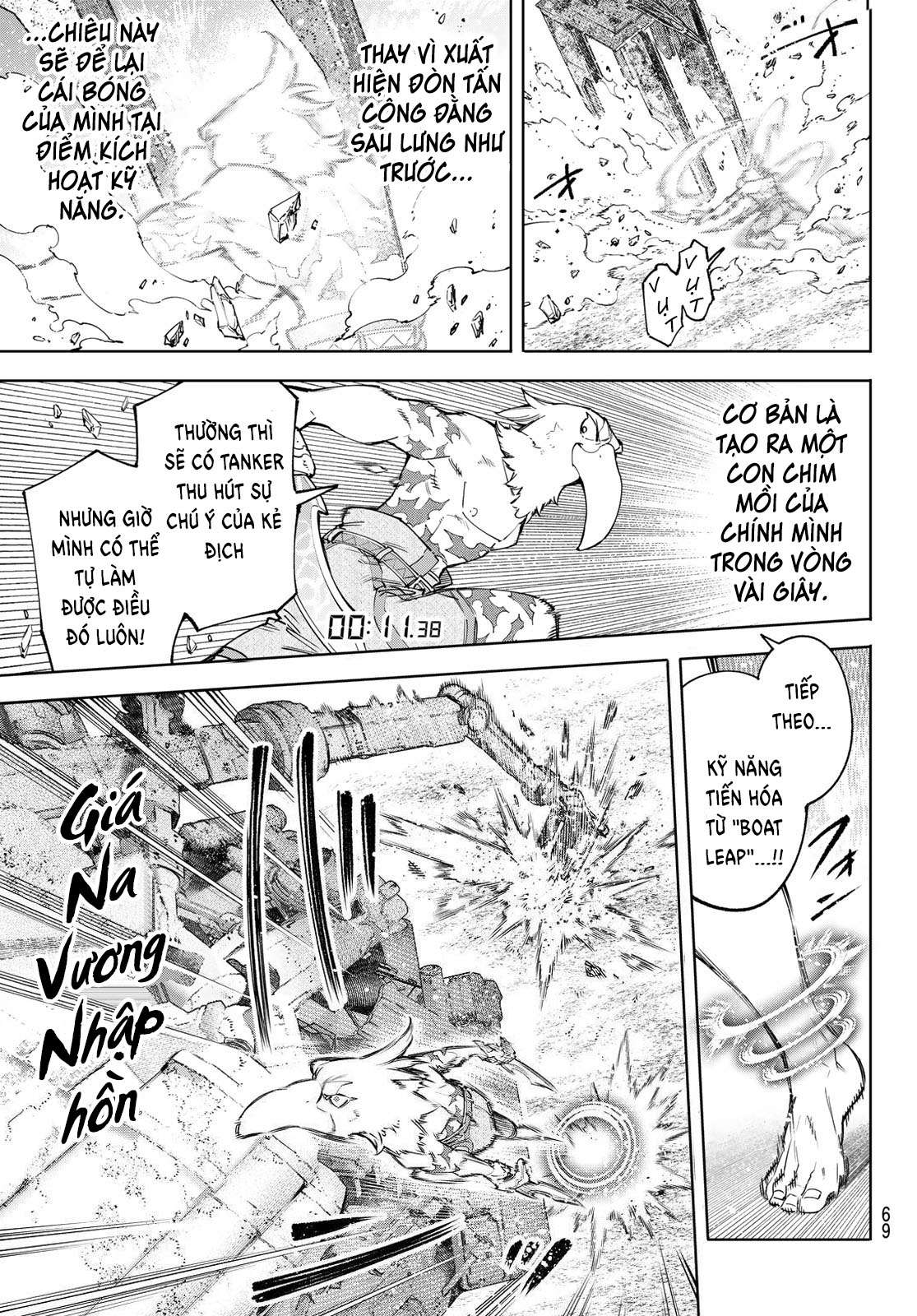 shangri-la frontier ~kusoge hunter, kamige ni idoman to su~ chapter 79 12