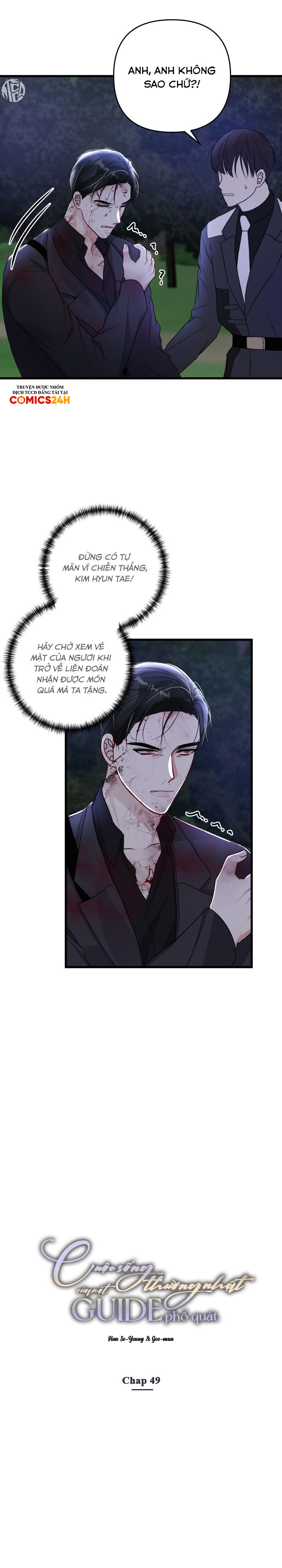 cuộc sống thường nhật của một guide phổ quát chapter 49 11