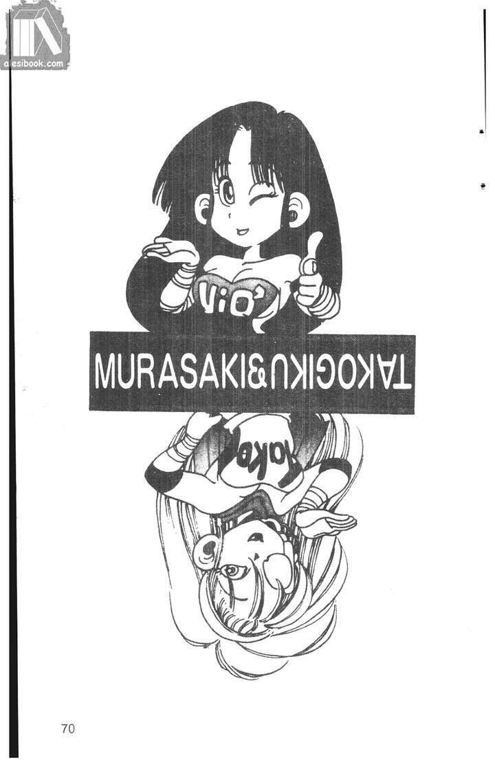 bộ đôi siêu hài chapter 92 10