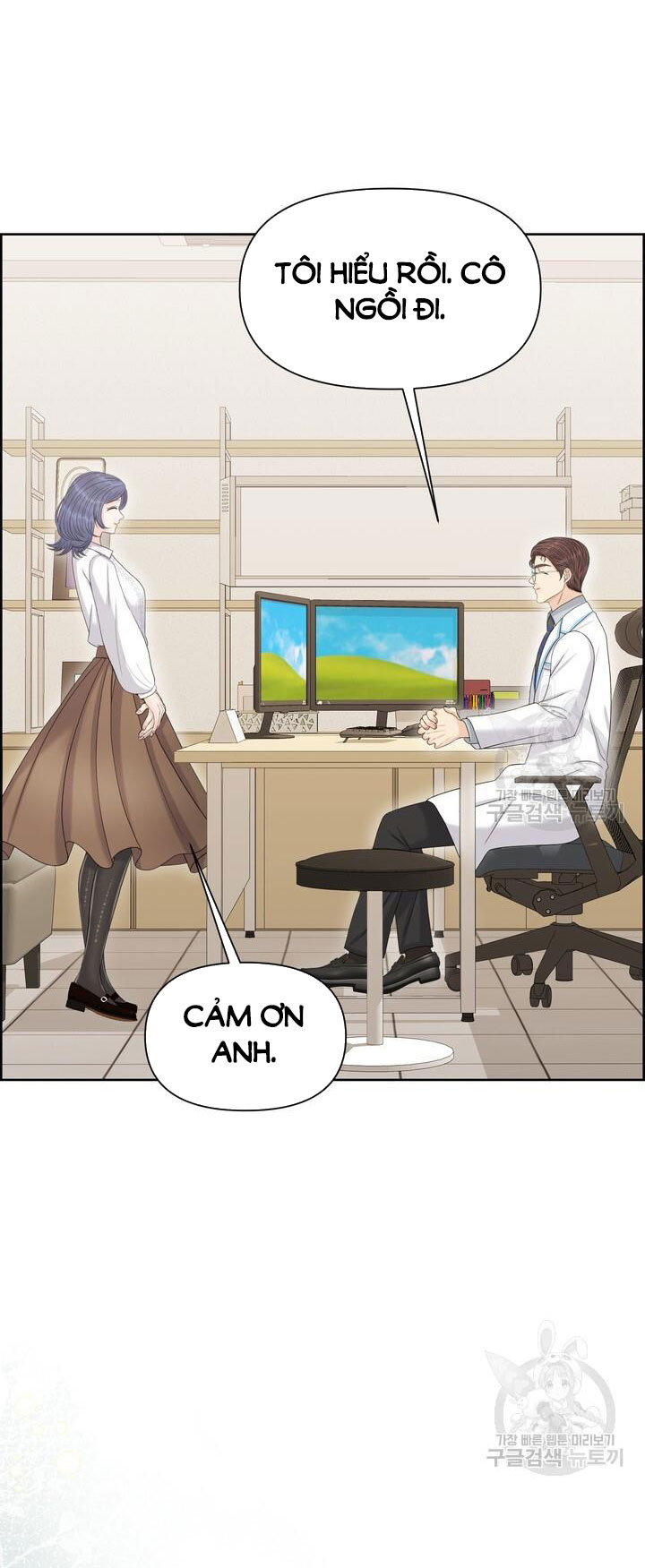 Em Sẽ Chọn Alpha Nào~ chapter 93.1 - Trang 4