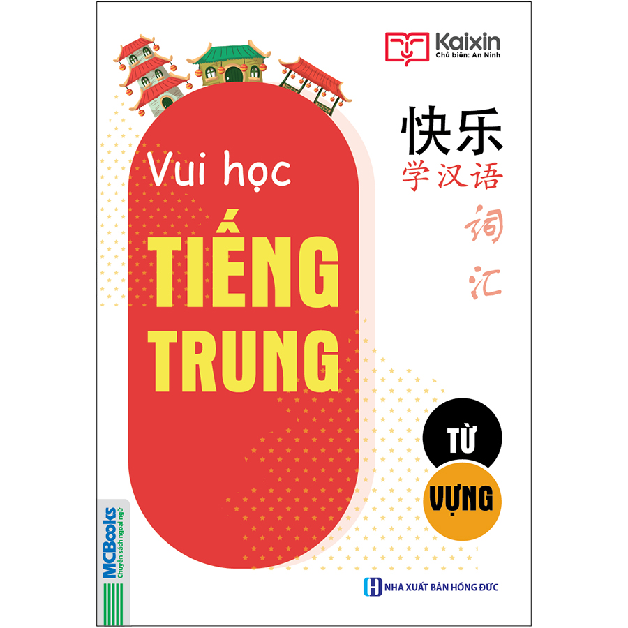 Vui Học Tiếng Trung - Từ Vựng (Sách Màu)