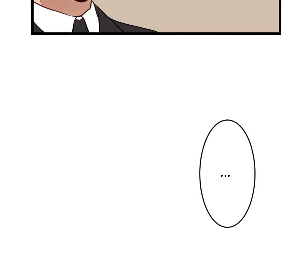 just us - chỉ hai chúng ta chapter 4 14