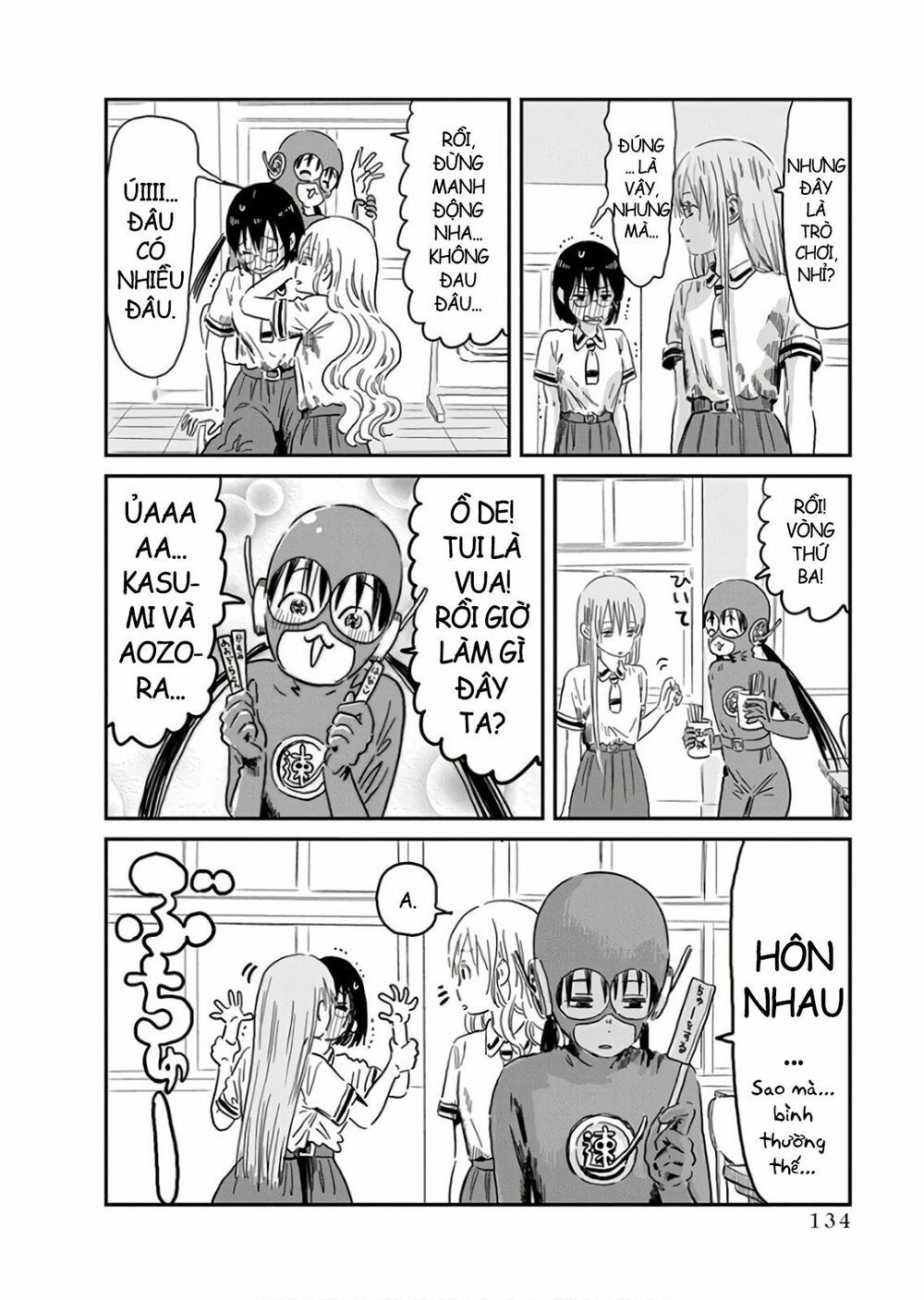 asobi asobase chapter 67 15