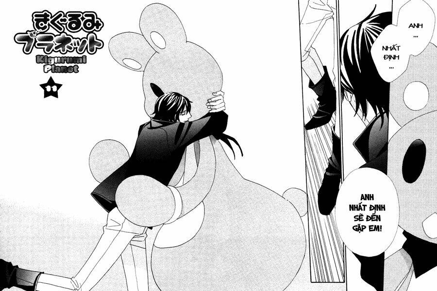 kigurumi planet chapter 11 6