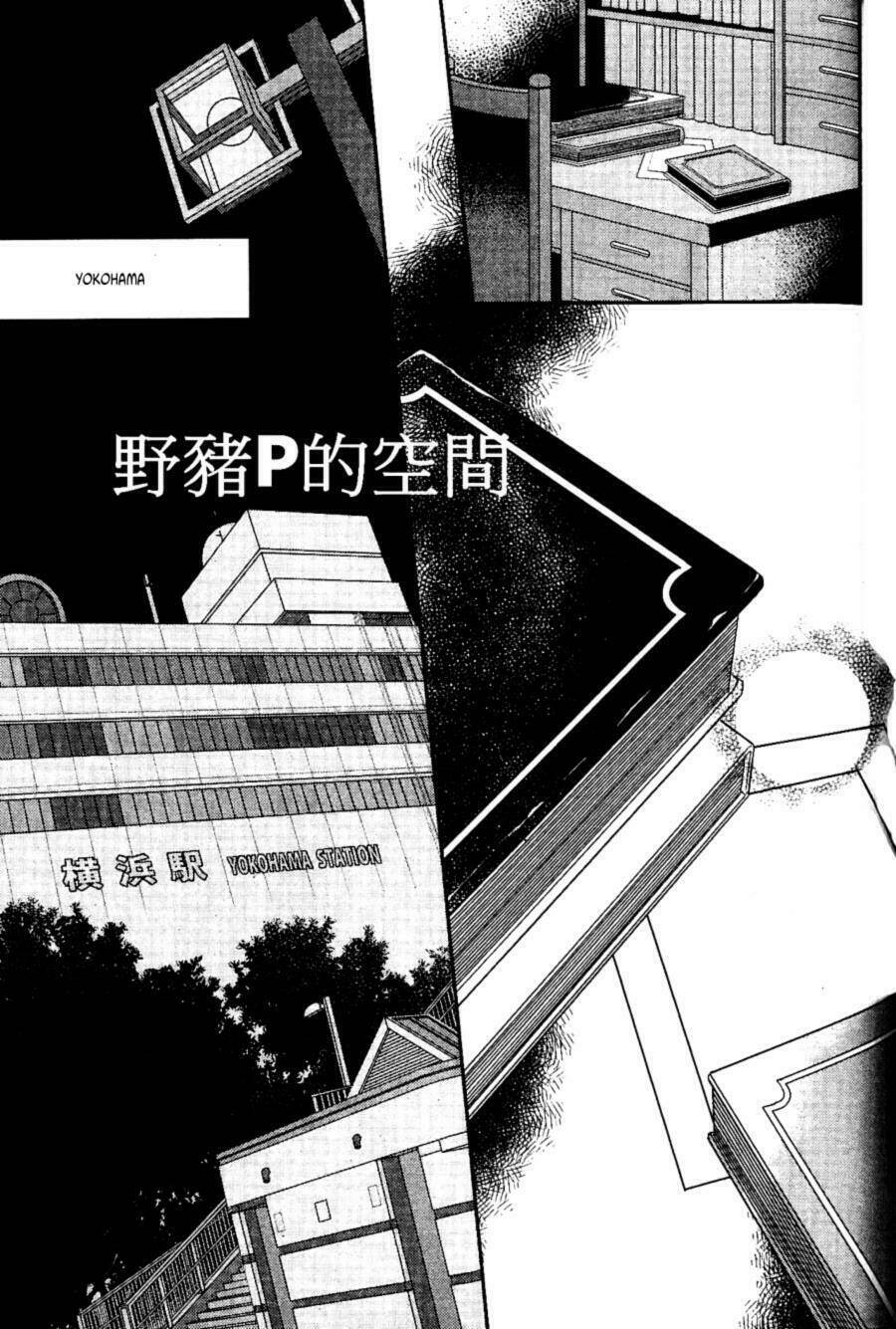 đẫm máu đức mẹ chapter 12 33