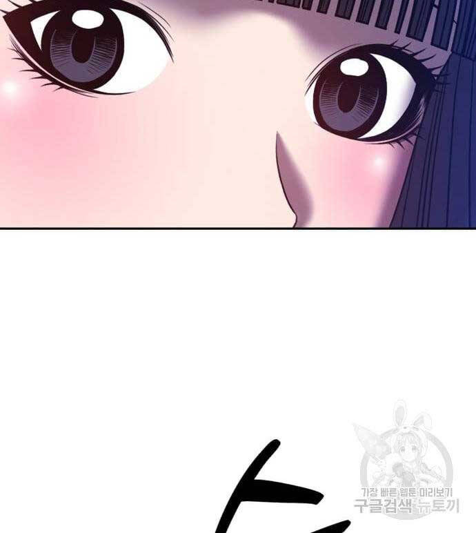 Gậy Gỗ Cấp 99+ chapter 52.6 44