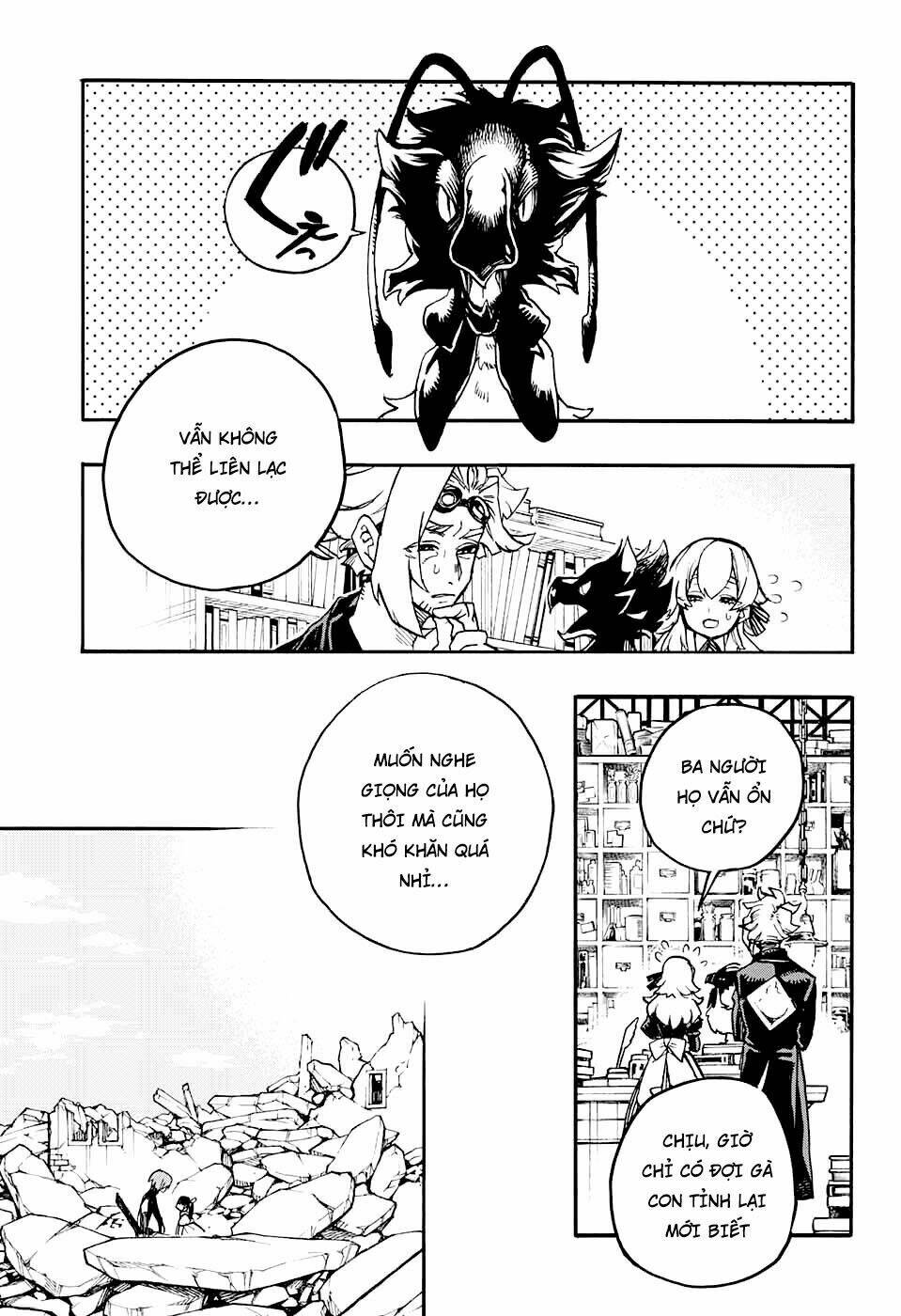 bức họa đẫm máu của phù thủy chapter 12.1 2