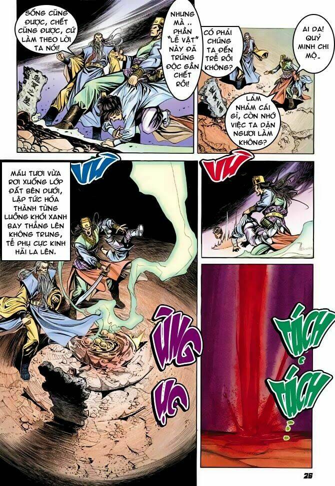 thiên tử truyền kỳ 3 - lưu manh thiên tử chapter 38 26