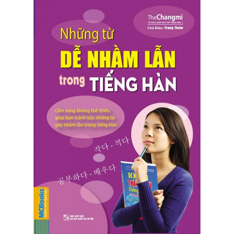 Combo Sách Tiếng Hàn Tổng Hợp Dành Cho Người Việt Nam - Trung Cấp 3&amp;4 - Phiên Bản Mới Đen Trắng (Tặng Kèm Cuốn Những Từ Dễ Nhầm Lẫn Trong Tiếng Hàn)