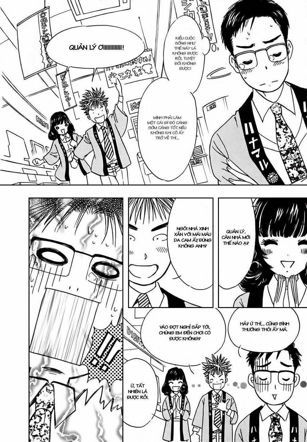 orenji yane no chiisana ie chapter 4 7