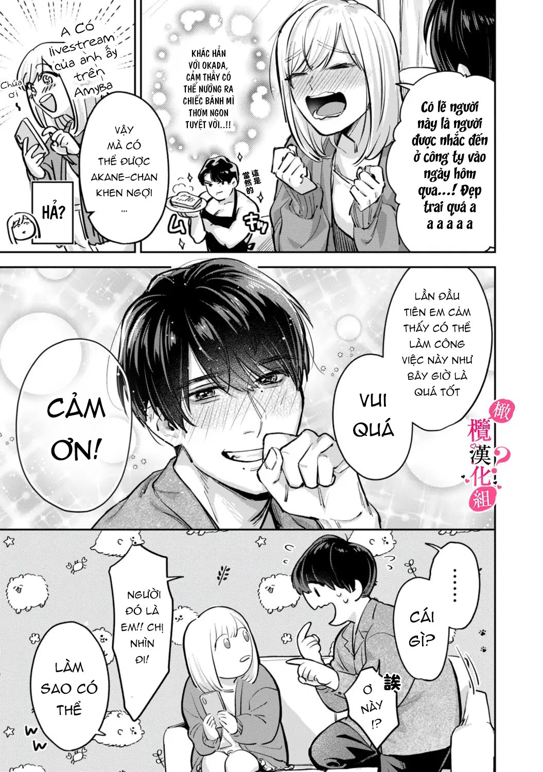 nghe bảo chị thích ngực của tôi hả? chapter 2.2 9