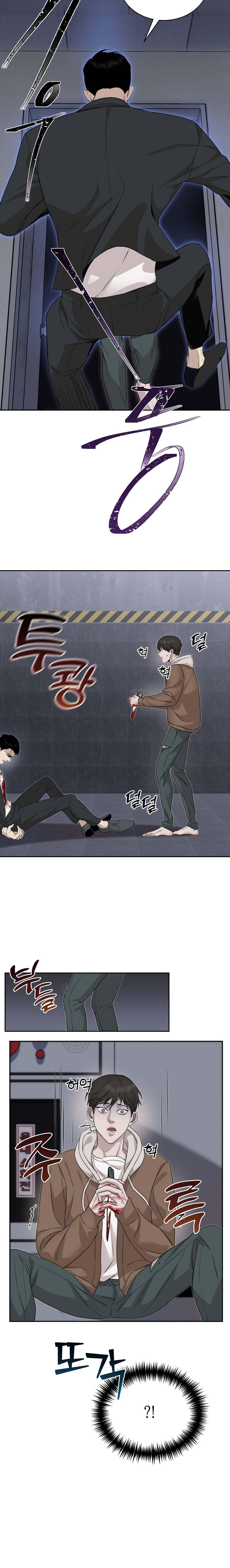 morpheus chapter 1 25