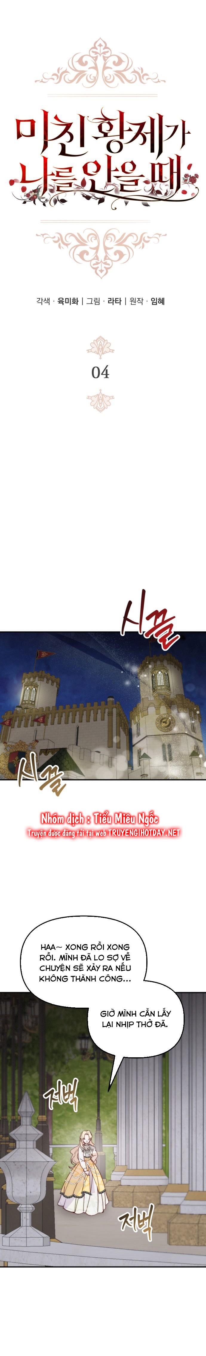 hoàng đế bạo quân ôm lấy tôi chapter 7 15